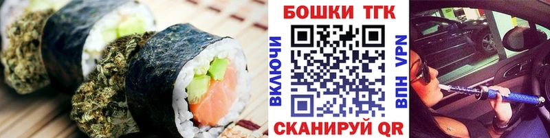 Cannafood конопля  Бакал 