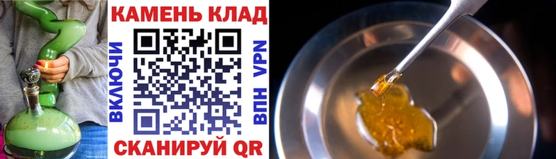 MEGA зеркало  продажа наркотиков  Бакал  Гашиш гарик 
