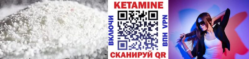 Кетамин VHQ  ОМГ ОМГ онион  Бакал 