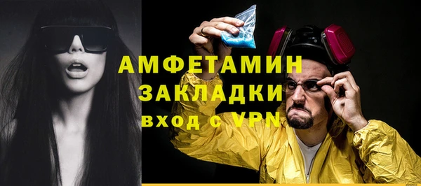 молекула духа Алзамай