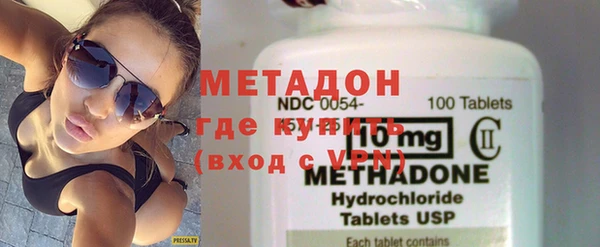 молекула духа Алзамай