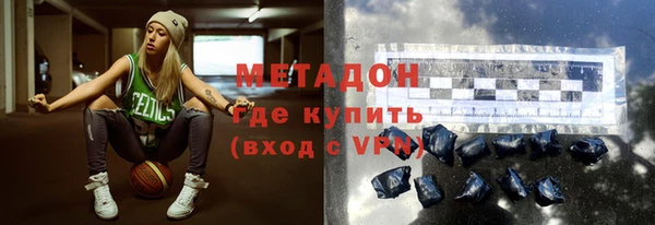 синтетический гашиш Алексеевка