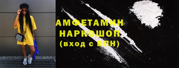 синтетический гашиш Алексеевка