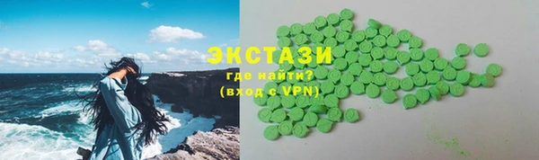 молекула духа Алзамай
