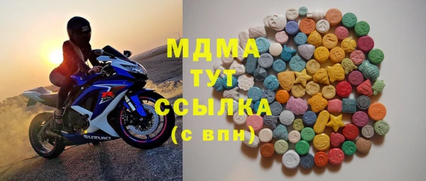 синтетический гашиш Алексеевка