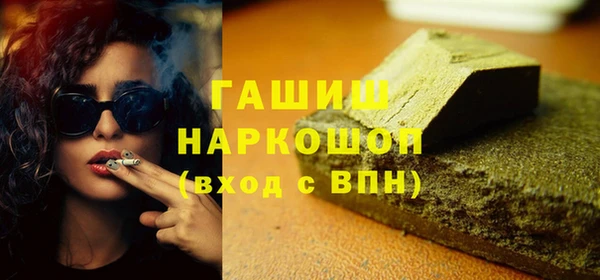 марки lsd Саяногорск