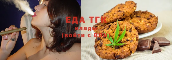 синтетический гашиш Алексеевка
