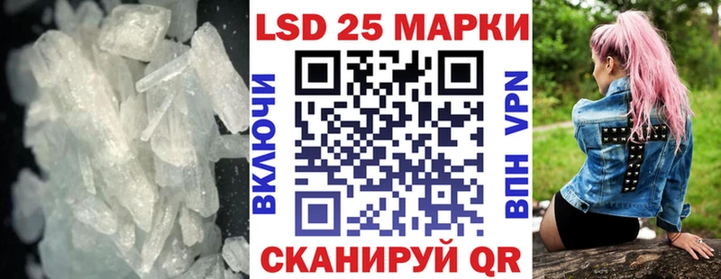 Лсд 25 экстази ecstasy  blacksprut маркетплейс  Бакал  купить наркоту 