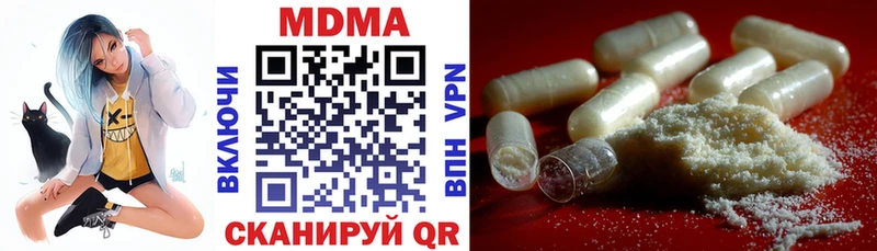 купить наркотики сайты  Бакал  МДМА молли 
