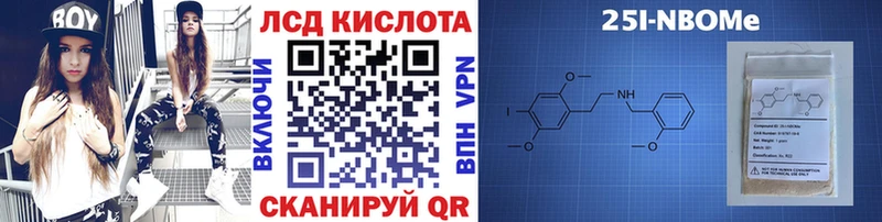 мега как войти  Бакал  Наркотические марки 1500мкг 