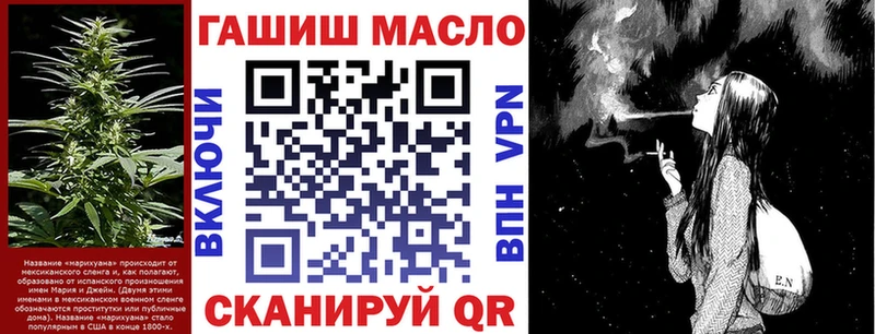 купить наркотик  Бакал  ТГК гашишное масло 